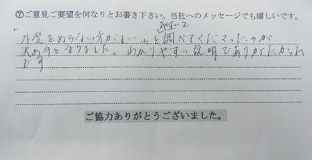 ���q�l�̐�1.jpg