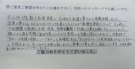 ���q�l�̐�4.jpg