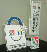 塗装リフォームローン.jpg