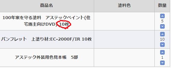 2015 0228 (1)