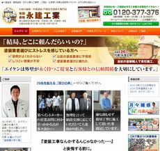 屋根・外壁塗装専門サイトは以下の画像をクリック