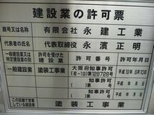 会社概要1.jpg