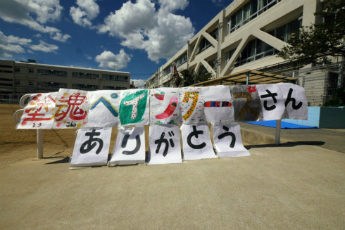 寝屋川池田小学校 (1)