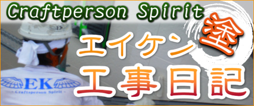 月々雑感バナー4