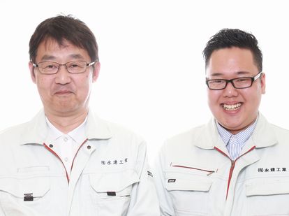 代表の住友と永濱です。お見積り時は私達が訪問します。